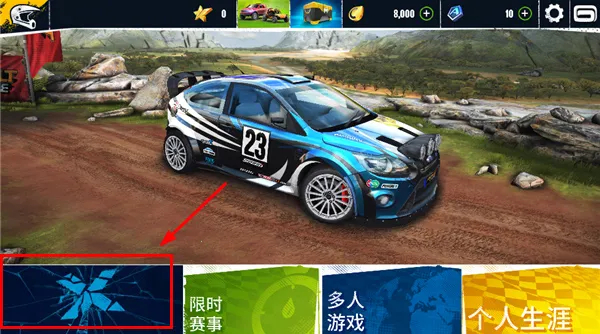 ��Ұ쭳�����ԽҰ�η�(�ֻ�������Ϸ)