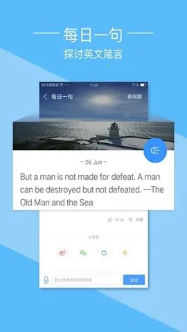 ���ʰ�(Ӣ��ѧϰ����)v11.7.4 �ٷ������ͼ