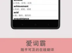 ���ʰ�(Ӣ��ѧϰ����)