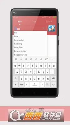 ���ʰ�(Ӣ��ѧϰ����)v11.7.4 �ٷ������ͼ