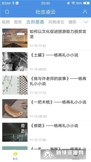 ׳־����(�������ŷ���ƽ̨)