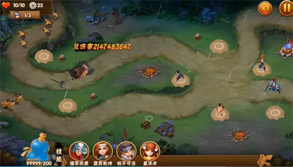 �ֻ�����־2026���°汾