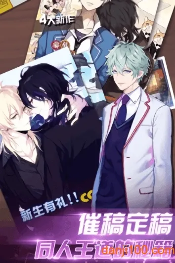 ���Ǵ�ల׿���ֻ���