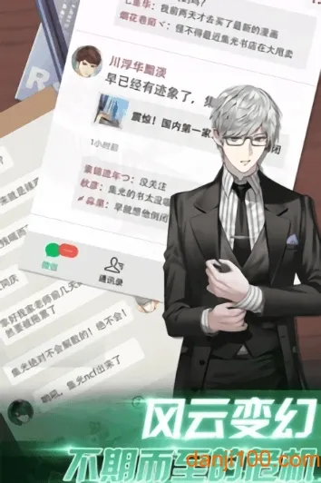 ���Ǵ�ల׿���ֻ���