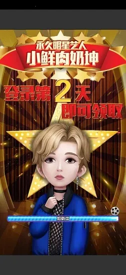 ���Ǵ�ల׿���ֻ���