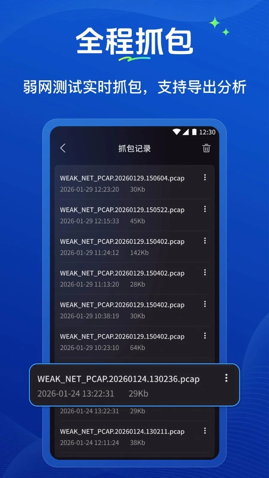 �����ܼ�(������������)v1.0.2 ��Ѱ��ͼ