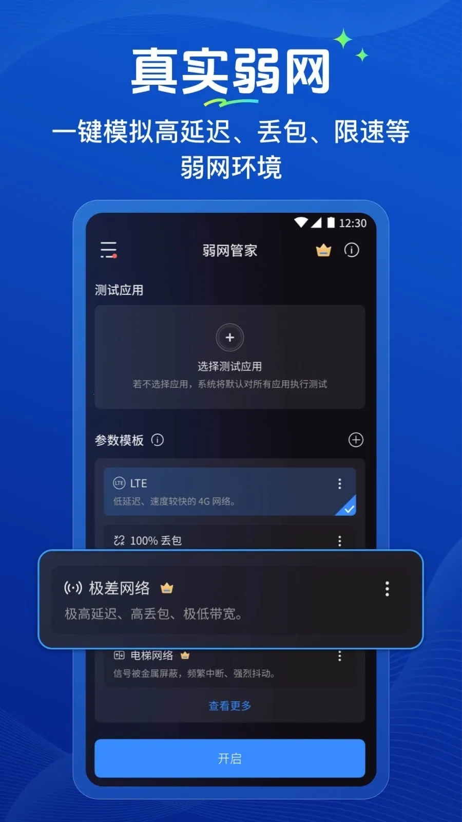 �����ܼ�(������������)v1.0.2 ��Ѱ��ͼ