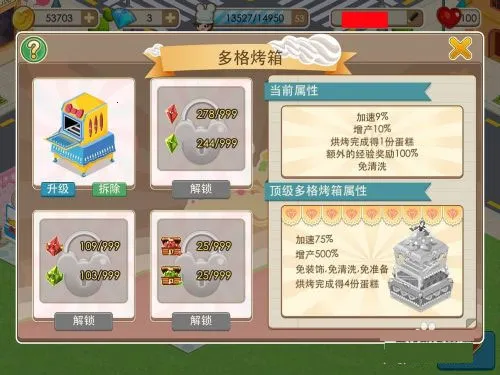 �λõ����(����꾭Ӫ��Ϸ)