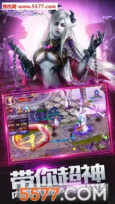 ʥħ����(�漣��ս��Ϸ)v1.2.7 ��׿���ͼ