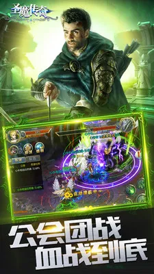 ʥħ����(�漣��ս��Ϸ)v1.2.7 ��׿���ͼ