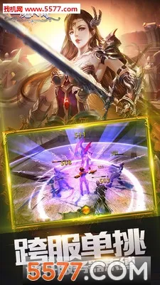 ʥħ����(�漣��ս��Ϸ)v1.2.7 ��׿���ͼ