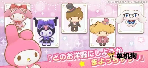 ����Ÿ�漣֮�����İ�2026�ٷ�����v1.2.3 �ֻ����ͼ