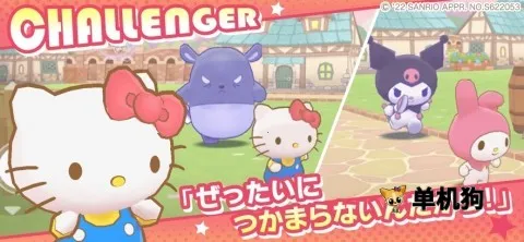 ����Ÿ�漣֮�����İ�2026�ٷ�����v1.2.3 �ֻ����ͼ