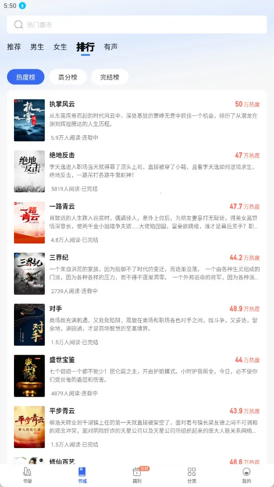 ȤС˵���ٰ�2026�ٷ�����v6.61.0.09 �ֻ����ͼ