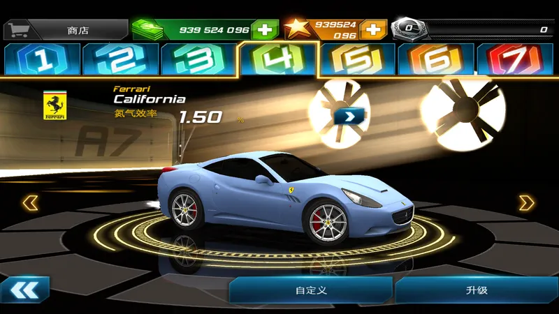 ��Ұ쭳�7�ȶ�����֤��׿���ֻ���v1.1.2h �ֻ����ͼ