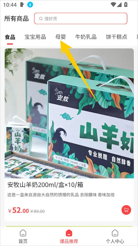 �ι���ѡ2026�ٷ�����