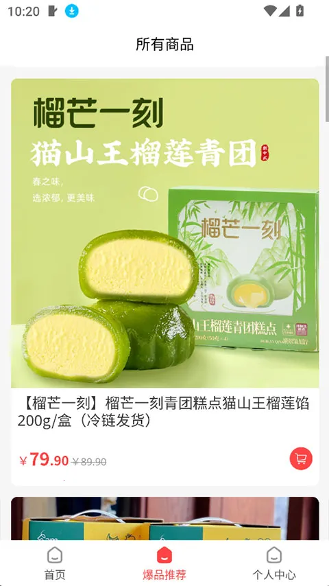 �ι���ѡ2026�ٷ�����v1.3.2 �ֻ����ͼ