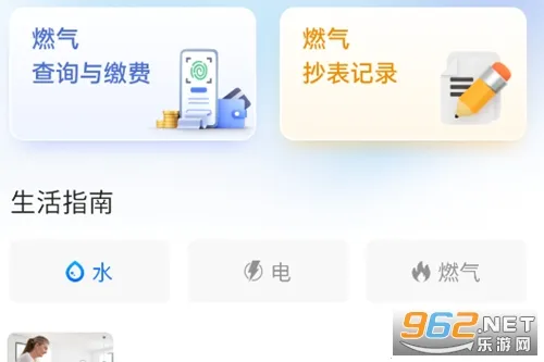 ȼ���ɷѱ�(ȼ��ˮ�����)