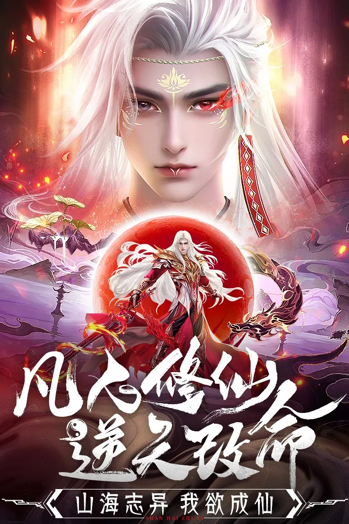 �񾳴�˵��ϰ�(��ɫð����Ϸ)v4.1.0 ��Ѱ��ͼ