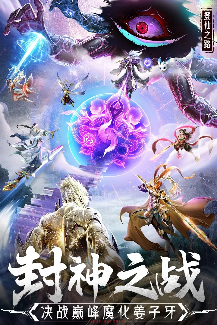 �񾳴�˵��ϰ�(��ɫð����Ϸ)v4.1.0 ��Ѱ��ͼ