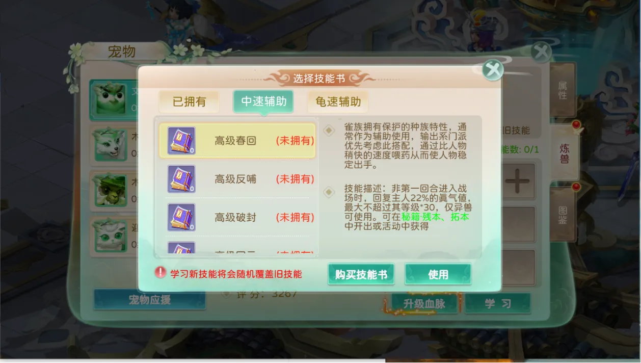 �񾳴�˵��ϰ�(��ɫð����Ϸ)