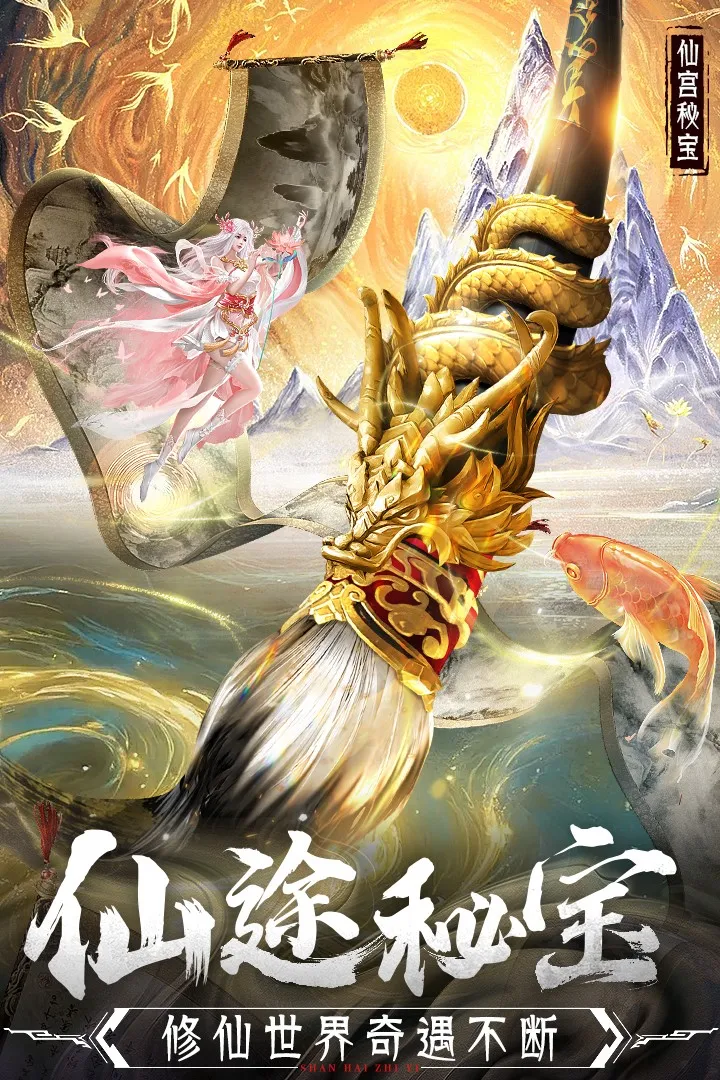 �񾳴�˵��ϰ�(��ɫð����Ϸ)v4.1.0 ��Ѱ��ͼ