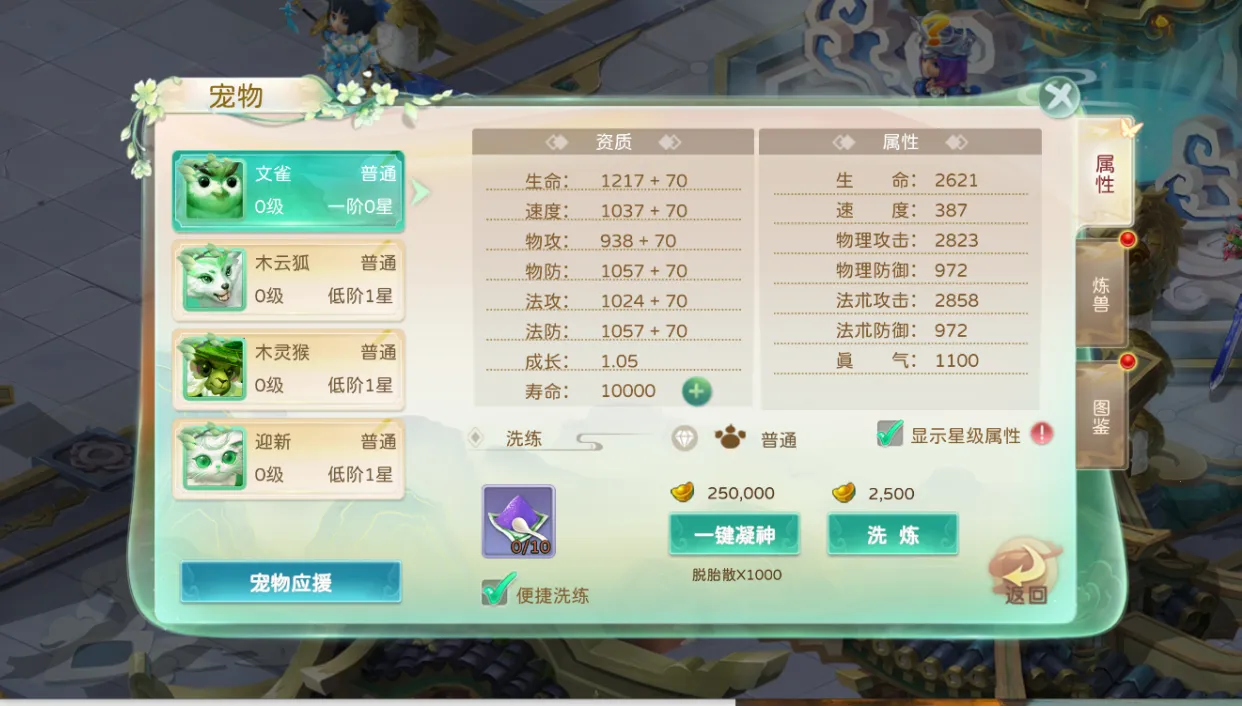 �񾳴�˵��ϰ�(��ɫð����Ϸ)