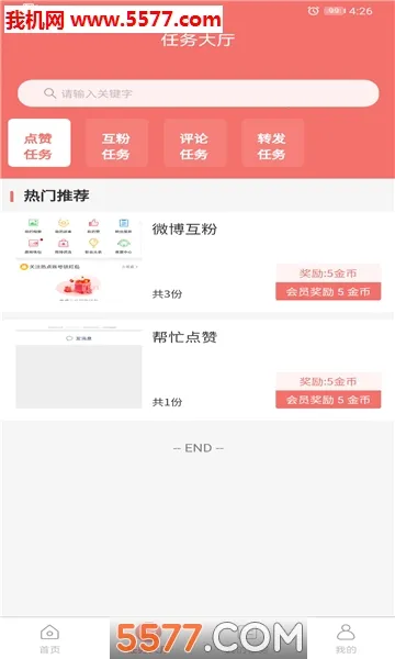 �������������ֻ���v1.1.4 ��׿���ͼ