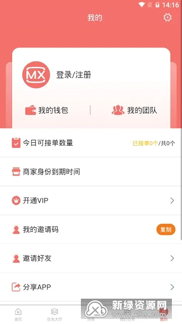 �������������ֻ���v1.1.4 ��׿���ͼ