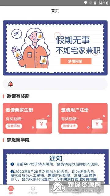 �������������ֻ���