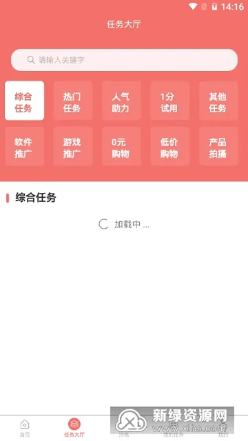 �������������ֻ���