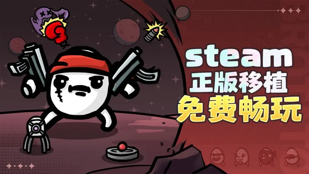 �����ֵܶ���������2026�ٷ�����v1.3.731 ��Ѱ��ͼ