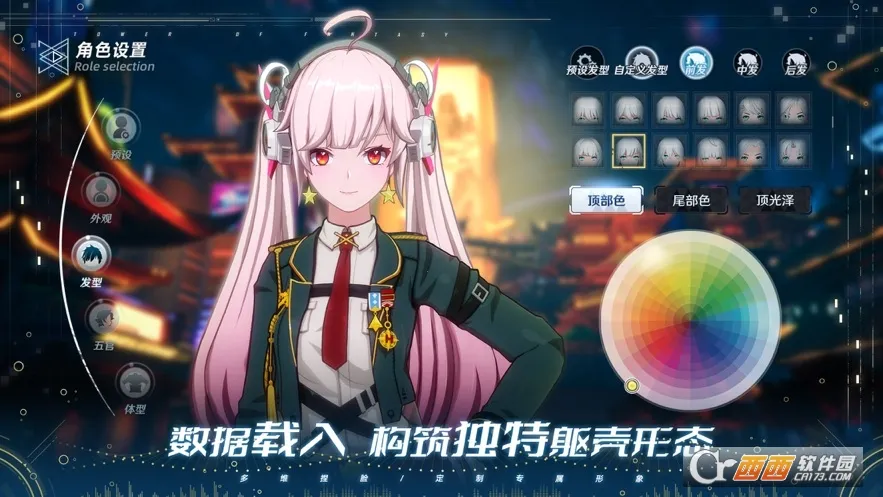 ��Ʒ��ʦ(��ʳ������Ϸ)v1.2.0.0 ��׿���ͼ