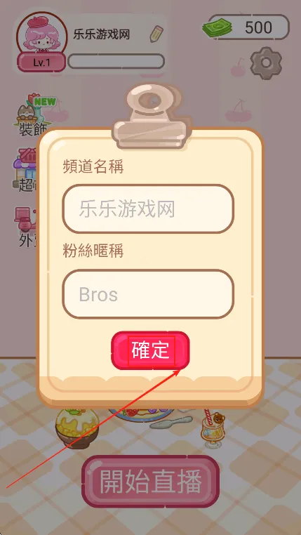 ��Ʒ��ʦ(��ʳ������Ϸ)