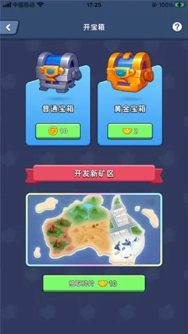 �Խ����ٷ���������v1.0.3 �ֻ����ͼ