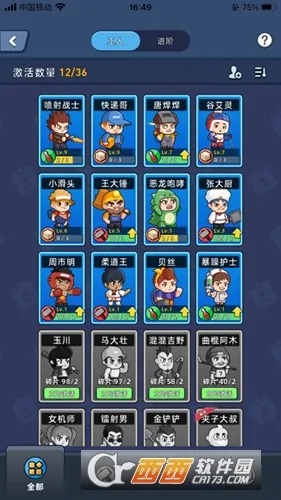 �Խ����ٷ���������v1.0.3 �ֻ����ͼ