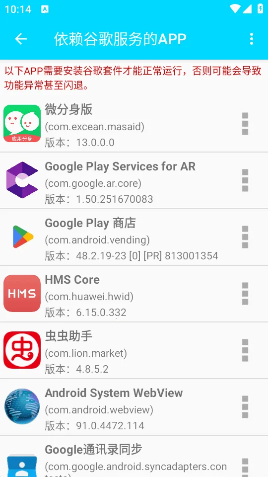 GG�����׼�������ֻ���v1.0.4 �ֻ����ͼ