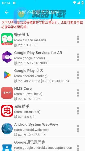 GG�����׼�������ֻ���