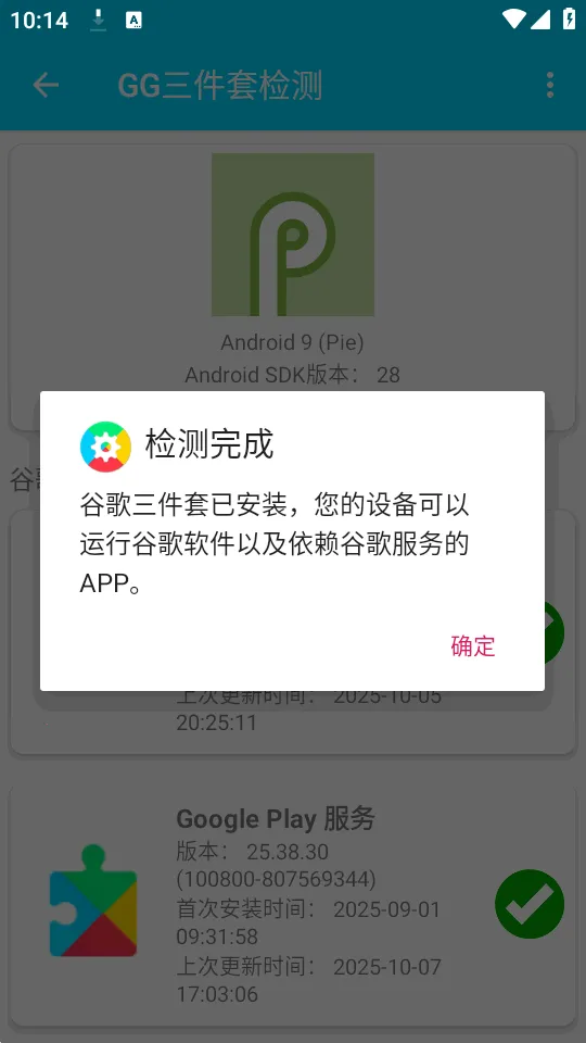 GG�����׼�������ֻ���v1.0.4 �ֻ����ͼ