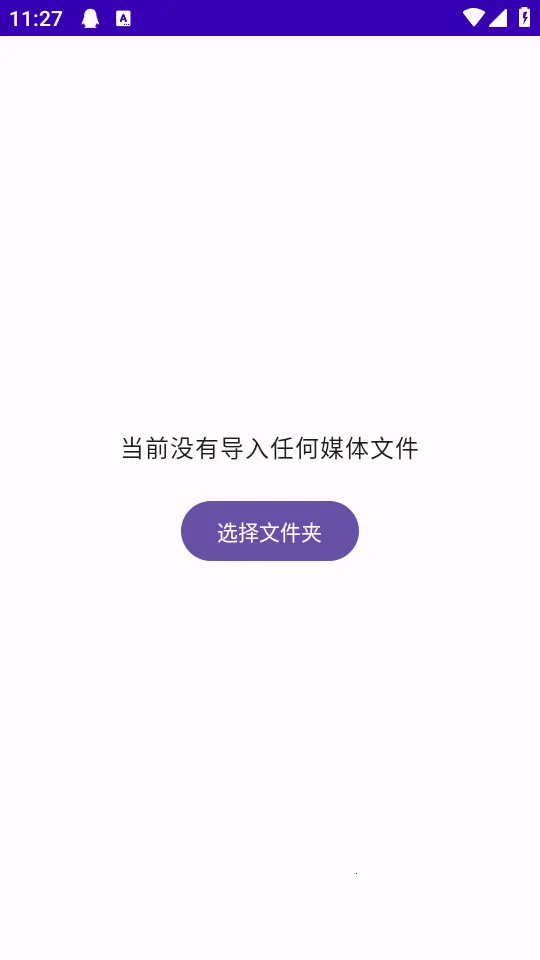 TikAlbum�����ֻ���v1.0.0 ��Ѱ��ͼ