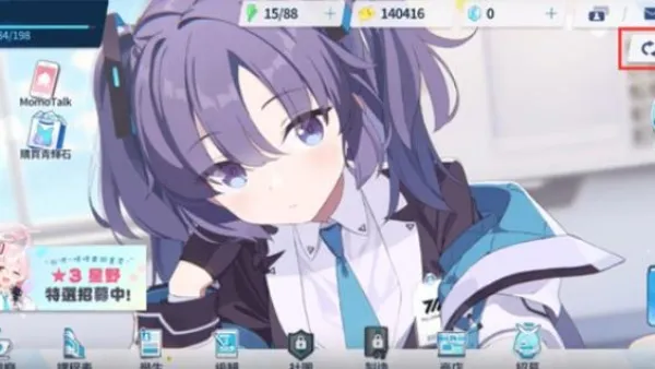 蔚蓝档案正版