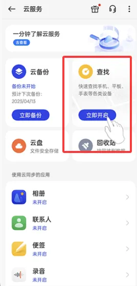 OPPO�����豸��λ2026���ذ�װ