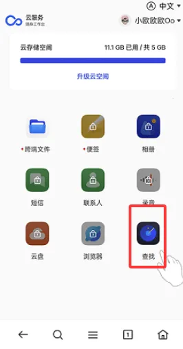 OPPO�����豸��λ2026���ذ�װ