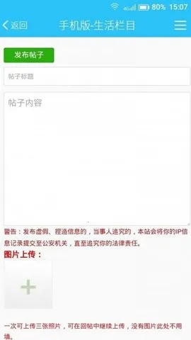 ��̨123���ݳ�����Ϣ2026���°汾v1.8.1 ��Ѱ��ͼ