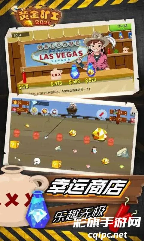 �ƽ��(�����ڿ���Ϸ)