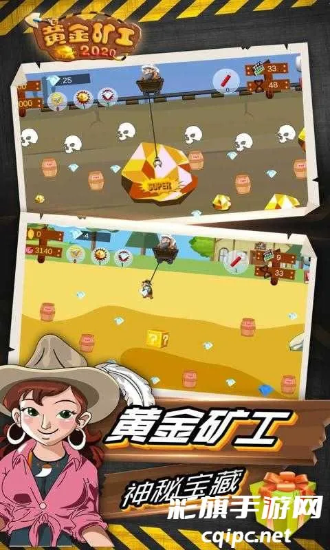 �ƽ��(�����ڿ���Ϸ)