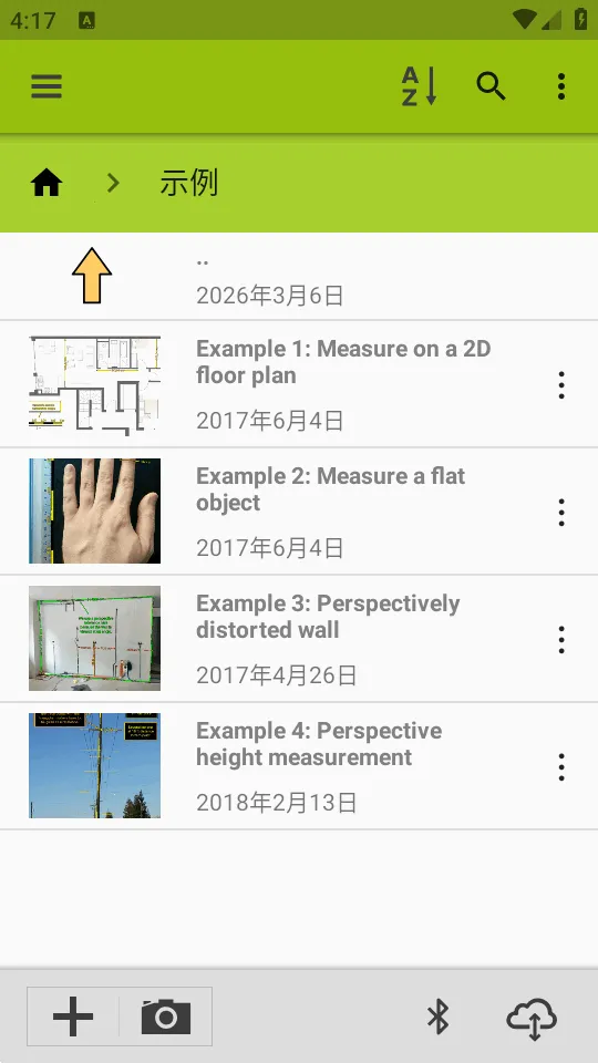 ͼ�����ImageMeter Pro2026���°汾v3.9.6-2 �ٷ������ͼ