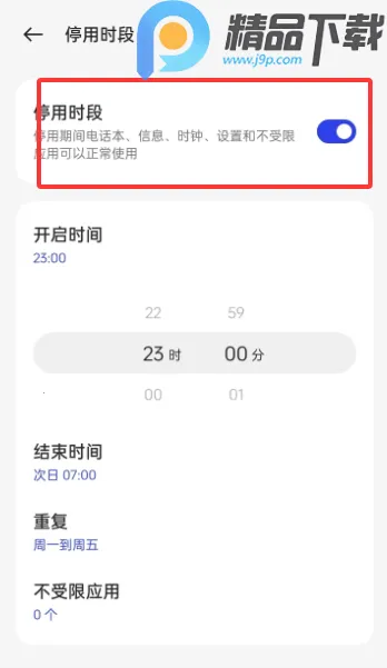 OPPO���ֽ���������ػ�(�ֻ�ʹ�ù�������)v16.4.1 ��׿���ͼ