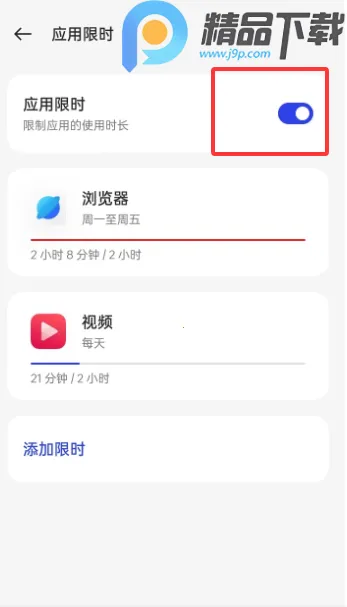 OPPO���ֽ���������ػ�(�ֻ�ʹ�ù�������)v16.4.1 ��׿���ͼ