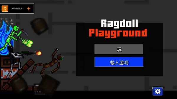 People Ragdoll Playground Box��ż���ֳ�(��ż���ֳ���Ϸ)v7.1 �ٷ������ͼ
